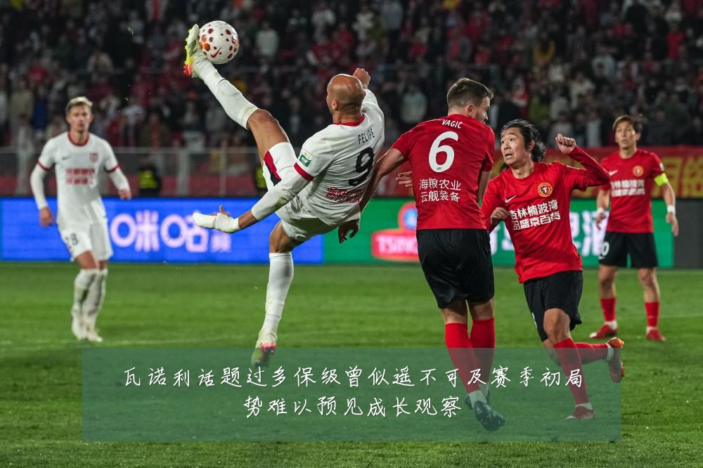 瓦诺利话题过多保级曾似遥不可及赛季初局势难以预见成长观察