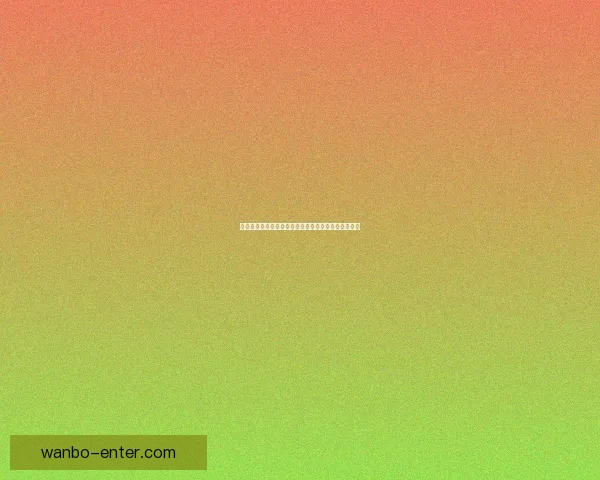 世界杯赛事全攻略：热门竞猜投注玩法技巧与实战指南