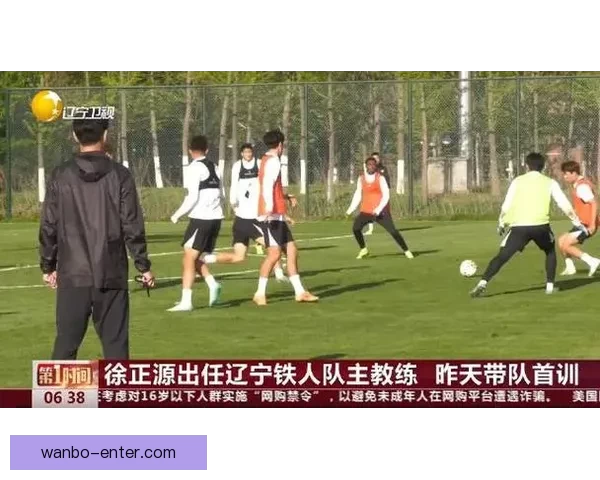 徐正源正式加盟铁人队明日抵沈阳预计七号开始带队训练